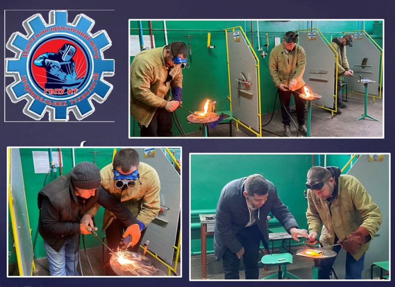 Електрогазозварник навчання