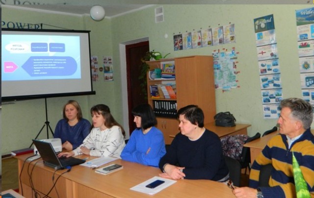 Методична робота 3