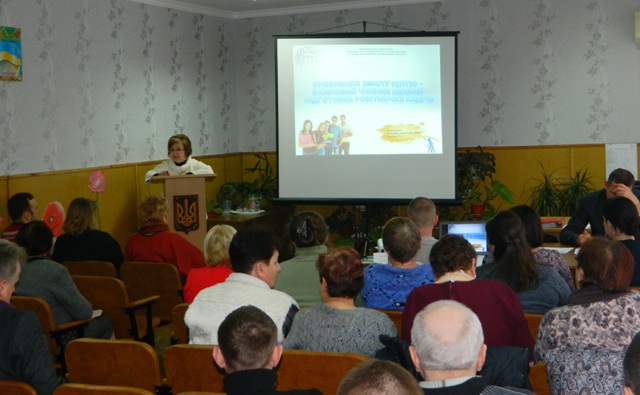 Методична робота 5