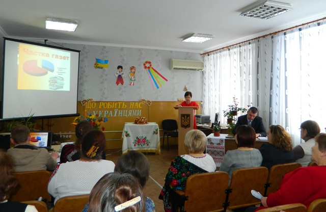 Методична робота 7