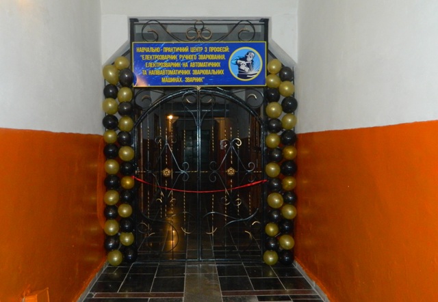 Відкриття НПЦ фото 1