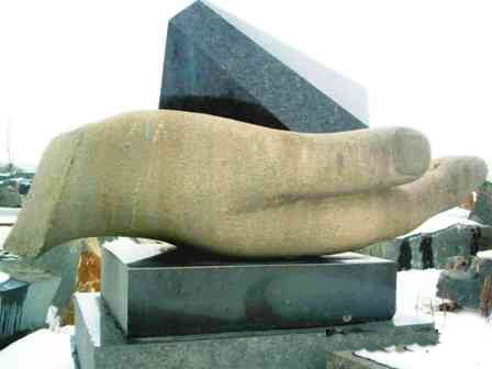 Лого кар'єру