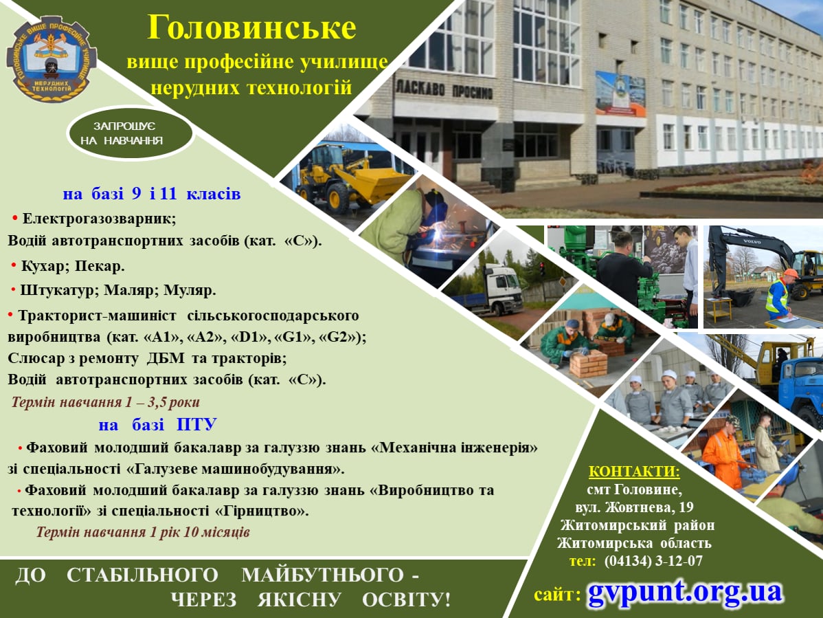 Головне фото