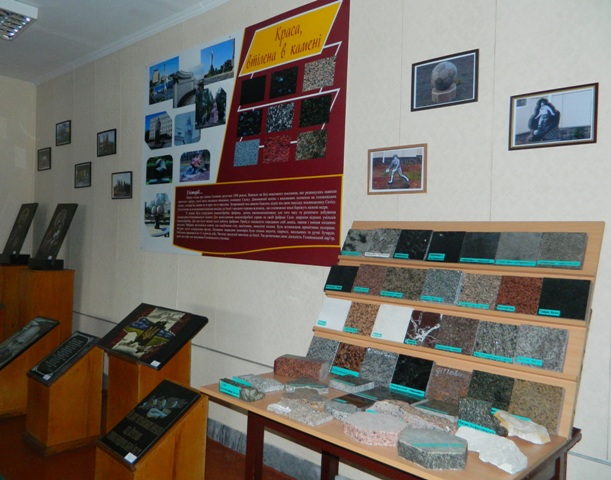 Експозиція 4